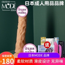 Japanese WOMENs PRODUCTS MASTURBATORS sex appliances dildos penises female orgasm sticks private parts sex toys couples