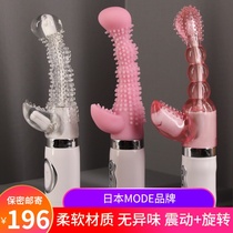 Japanese MODE VIBRATOR FEMALE ROTATING MASTURBATOR Orgasm VIBRATOR Adult SEX APPLIANCES Female toys