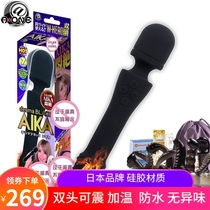 Japan A-ONE silicone heating clitoral stimulation AV vibrator massage electric vibration masturbation flirting sex supplies