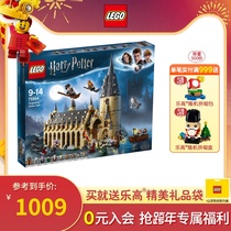 LEGO Harry Potter Series 75954 Hogwarts Castle LEGO Building Block Toys Children Toys