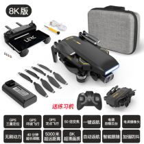 5000m GPS entry-level aerial folding professional brushless remote control helicopter 4K high-definition long-range aircraft