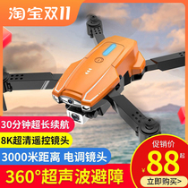 Introductory drone aerial photographs of high-definition professional children's aircraft student model small remote control helicopter toys