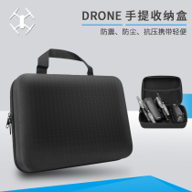Remote control drone storage bag accessories Battery storage box Model airplane carrying bag Remote control aircraft special handbag