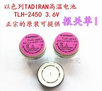Israel TADIRAN TLH-2450 High Temperature Resistant Button Battery