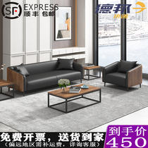 Office sofas tea table combination suit Business pick up guest area trio of modern brief Lrested size family