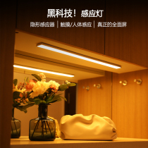 Fully illuminated led induction light touch wireless wardrobe cabinet light entryway shoe cabinet bed bottom night light invisible induction