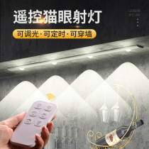 Ultra-thin led remote control induction night light cabinet bottom bedroom wardrobe handmade display cabinet light bar can adjust the color temperature