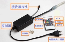 LED seven coloured lights with controller 220V-three-colour variable light 5050RGB special switch remote control discoloration plug