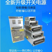 LED power transformer special ballast lamp with low voltage 12v24v36v400w120w waterproof power supply