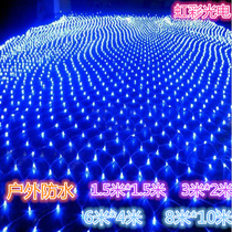 LED net light LED color light Flashing light string light Fishing net light New Year festival waterproof light string decorative hanging tree mesh color light
