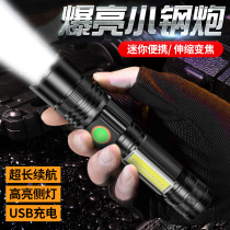 Strong light flashlight charging ultra-lit outdoor multifunctional tactics mini portable xenon home emergency telight