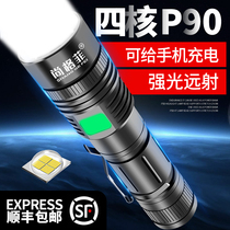 Strong light flashlight zoomed to charge ultra-liang long-range shooter users outside tactics portable durable multifunctional xenon lights