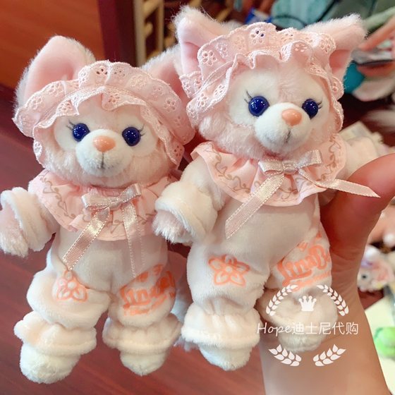 Lingnabelle pajamas doll pendant keychain comfort doll sleeping with Shanghai Disney purchase
Lingnabelle pajamas doll pendant keychain comfort doll sleeping with Shanghai Disney purchase
