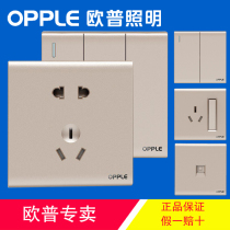 Op lighting wall switch socket 86 type switch panel five-hole two-three plug fashion gold Op W07