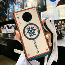 Huawei mate30 mobile phone shell Huawei mate30pro protective sleeve mate20 relief mate20pro full package anti-fall 5G womens net red New Years rat year personality creativity