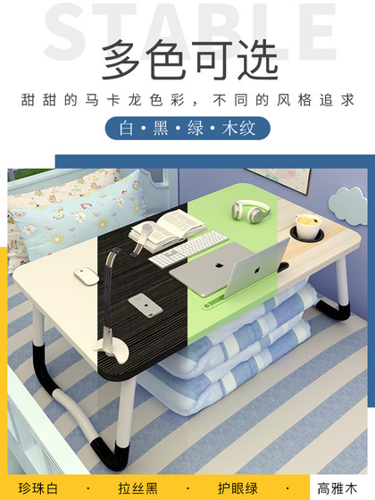 기숙사 학생 베이 창 창에 침대에 작은 테이블 작은 테이블 보드 접이식 컴퓨터 게으른 테이블 침실에 앉아 작은 책상 기숙사 학생 베이 창 창에 침대에 작은 테이블 작은 테이블 보드 접이식 컴퓨터 게으른 테이블 침실에 앉아 작은 책상