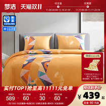 (Pre-sale) Mengjie cotton cotton polished four-piece printing autumn and winter thickened warmth simple style Jiale Garden