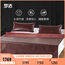 Dream Grace Implication headlayer Bull Leather Single Mat Cool Mat Home Bed Accessories 1 5 m 1 8 m Schills Soft Schills