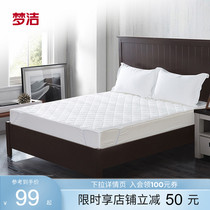 Mengjie home textile Single double cushion Futon mattress Simple protection mat Tatami mattress Student dormitory protection mat