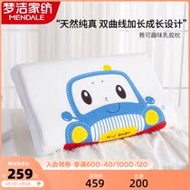 (Mall the same section) Dream Home Spun Jour Fun Latex Pillow Cartoon Latex Pillow Child Care Neck pillows