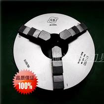 Authentic universal three-claw self-centering chuck K11 80100125130160165200240250