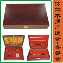 Youjiabao tire hair souvenir Imitation mahogany tire hair brush Tire hair chapter Tire hair pendant package box Tire hair pen display box