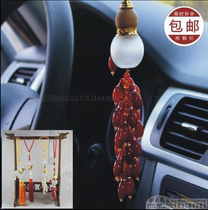 Lingyou Jiabao tire hair memorial peach wood gourd tire departure tire hair car hanging cradle bed curtain jewelry pendant