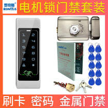 RONttiS metal strip access control system electronic lock rental house credit card electronic door lock Household lock