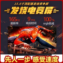 NV156FHM-NY8 NV156FHM-NY8 NV156FHM-NY4 144HZ165 high hertz 100% colour gamut display liquid crystal screen