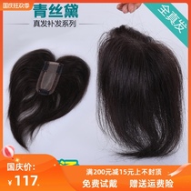 Qingxidai hand-woven head wig real hair hair top reissue block invisible light and thin men women grab Special