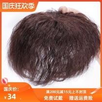 Top head replacement film short curly hair corn hot replacement block middle-aged and elderly mother wig film real hair female hair top cover white hair