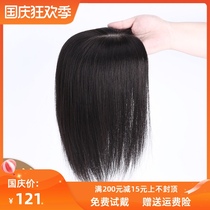 Real hair head reissued long straight hair invisible invisible white hair block fluffy realistic air bangs wig female