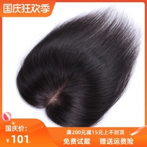 Qingxidai hand needle real hair wig cover white hair reissued block long hair lady top full hand-woven reissued piece