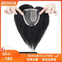 Green silk wig full hand-woven real-life hair piece men and women reissued block top head woven hair light and thin breathable realistic model