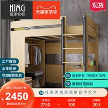 Bed under the cabinet table empty with desk cloakroom combination high and low bed small apartment combination space-saving childrens bed boy