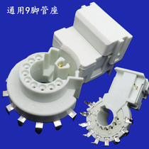 Universal old-fashioned color TV tube seat TV color picture tube socket gzs10-2-108 special maintenance accessories