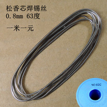 Jiatian solder ribbon rosin core flux 0 8 strong welding wire High purity low melting point tin wire 1 meter