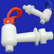 Beauty Drinking Fountain Accessories Big Full Tap Angil Water Clarifier Water Outlet Switch Valve Drinking Water Drain Nozzle