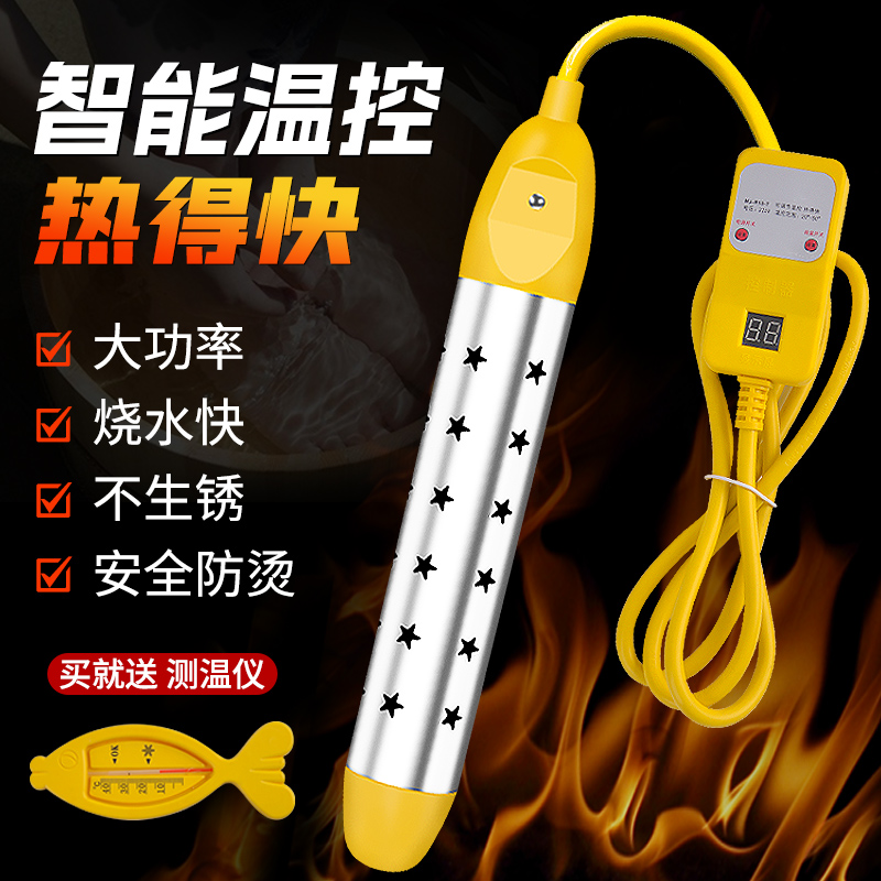 Heat-fast boiling water rods Safety heating pipes Home electric heat rods Boiling Water Theorizer Hot hot water Heater Hot Water Stick Bucket