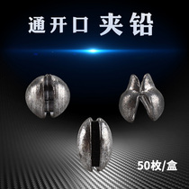 Bulk round through-heart opening raft fishing bite lead color coated duckbill clip lead can be used repeatedly lead sinker fast lead