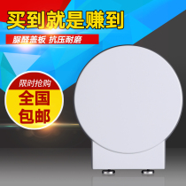 US-Canada-China Hengjie Round Toilet Cover Fit Aitao aito Sanying SCIEN Toilet Taitao Cover