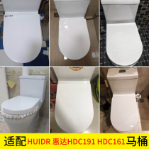 Toilet lid Universal Whirlpool HDC191 161 toilet cover large U-shaped 44 43 34 34 35 36 wide cover plate