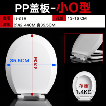 Eagle O type U round horse lid universal eagle wings 35 36 36 width 41 42 long dark red blue yellow old cover plate