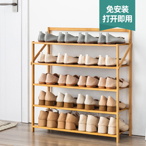 Folding shoe shelf simple door home economical storage dust-proof college student dormitory free installation of small shoe cabinet