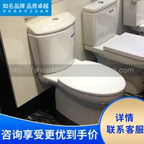 Roca Roca bathroom Georgia split 3424A8000 toilet seat can be wall-discharged and water-saving direct flush original factory