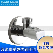 Roca 525159700 Angle valve All copper thickened toilet basin accessories 4 points hot and cold ceramic spool