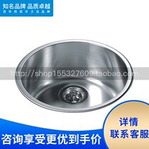 Roca Roca bathroom round 87N110440 Stainless steel kitchen single tank kitchen basin with falling water device