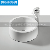 Roca Roca bathroom Terri 32722D000 Table-type bowl 390 without overflow hole special price