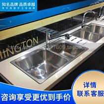 Roca Roca bathroom stainless steel sink 87N120830 table double slot vegetable washing basin kitchen basin 78x45cm original