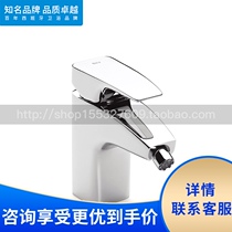 Roca Roca bathroom Tess 5A6050C00 single hole female washerwomen washbasin washbasin faucet hot and cold water